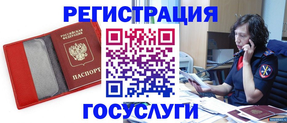 найти адрес прописки в Ирбите