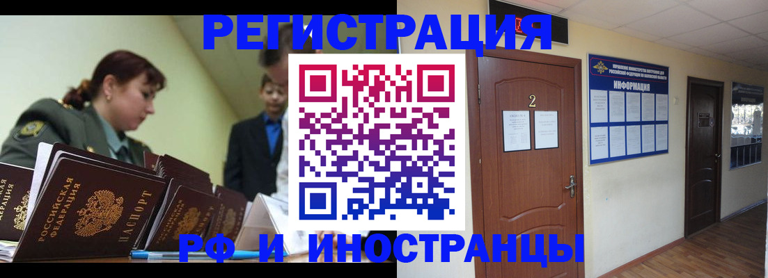 пропишу в квартире в Ирбите