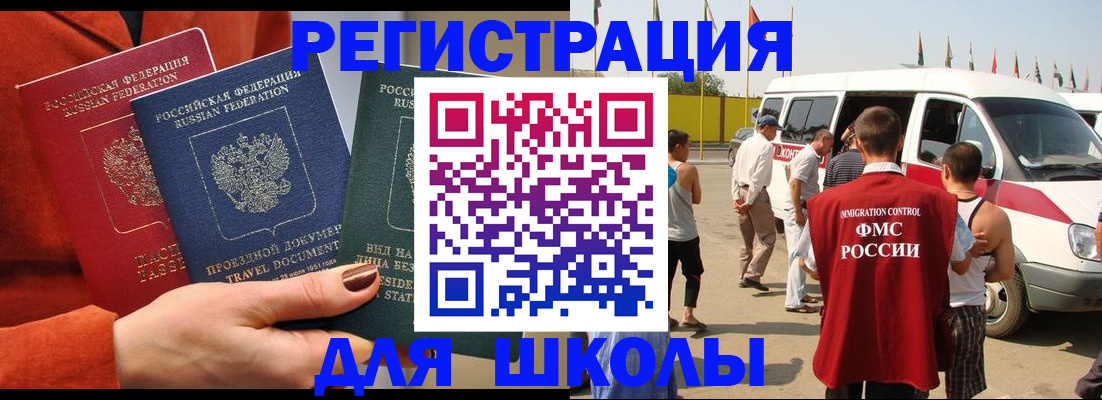 найти адрес прописки в Ирбите
